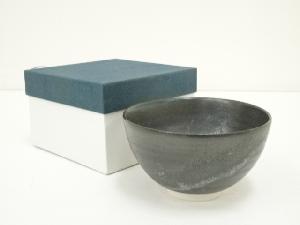 作家物　黒釉茶碗（箱付）